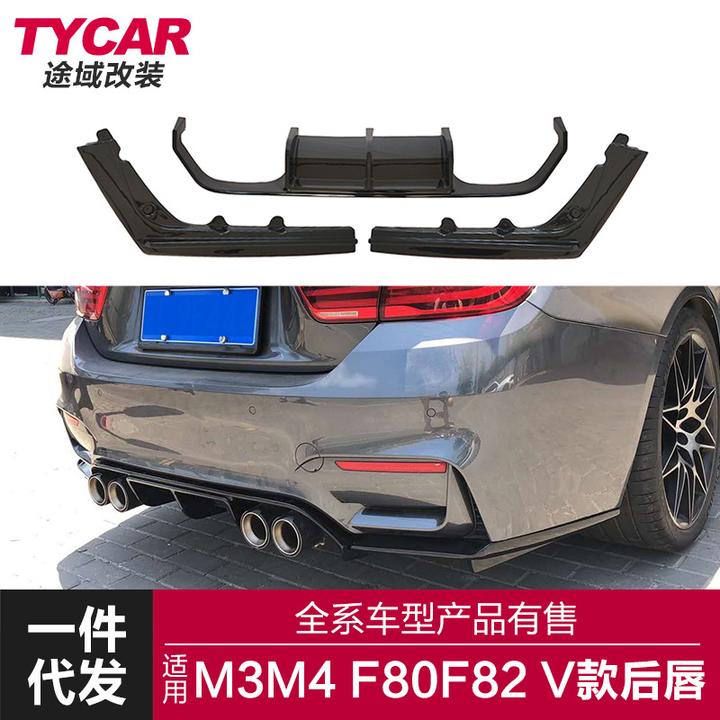 适用于宝马真M3M4后唇F80F82改装V款亮黑碳纤纹后唇后扰流板后唇