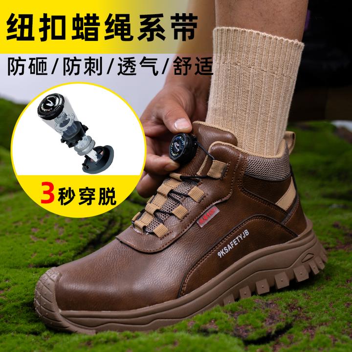 高帮男懒人免系带绝缘鞋防砸防刺穿塑包头轻便舒适绝缘6KV劳保鞋