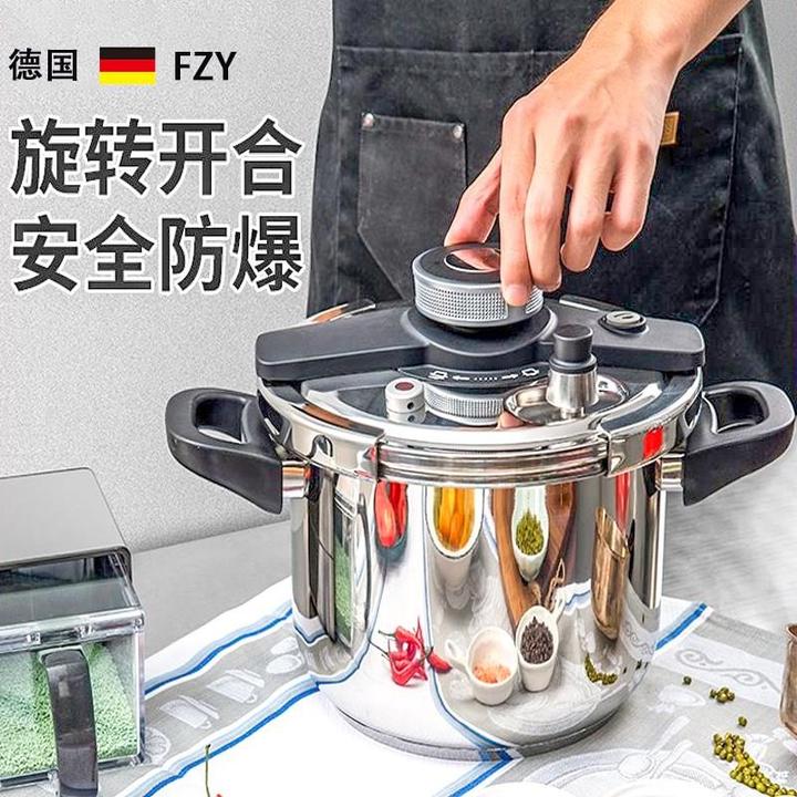 德国工艺高压锅家用304不锈钢燃气电磁炉通用加厚防爆新款压力锅