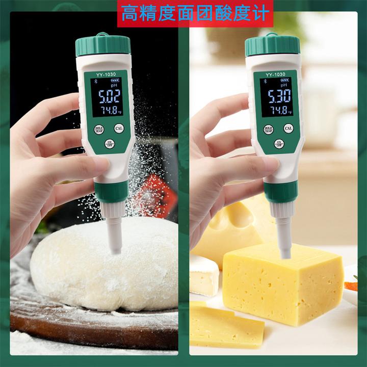 便携式老面面团酸碱度检测测碱仪果汁液体米浆温度/PH值测试笔