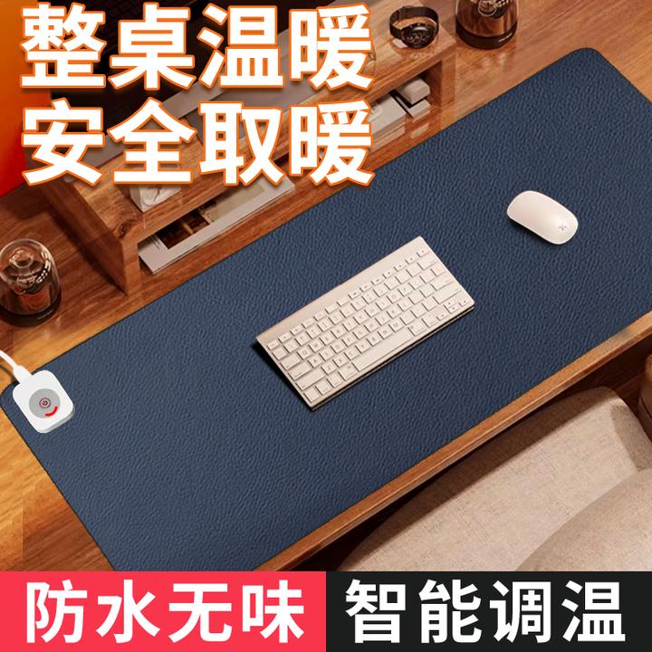 恒温加热暖桌垫超大鼠标垫办公室发热桌垫学生冬天鼠标垫加热