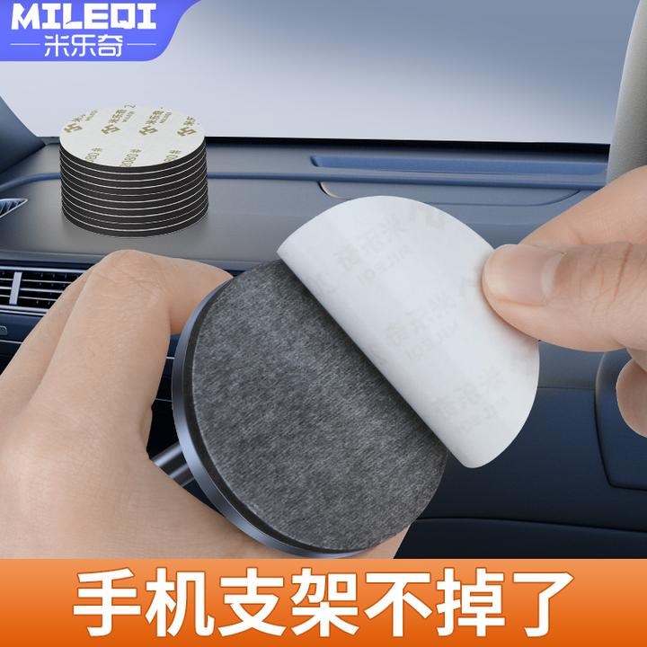 手机支架ETC双面胶强力固定车用海绵无痕照片相框双面胶高粘胶贴