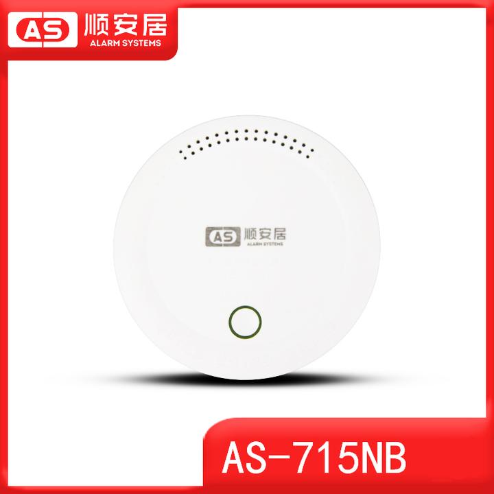 可燃气体探测器，守护您和家人的安全！