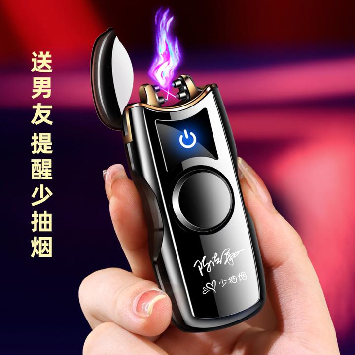 充电防风打火机高级实用创意个性潮流指尖陀螺送男友老公生日礼物