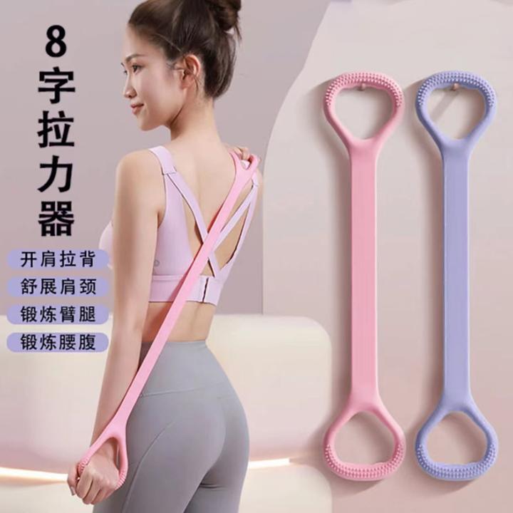 贝健思高弹8字拉力器开肩美背肩颈拉伸带八字弹力绳练背