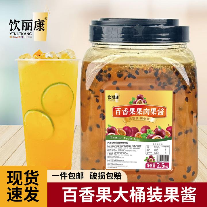 百香果酱桶装2.5kg水果颗粒家用烘焙奶茶饮品百香果果酱百香