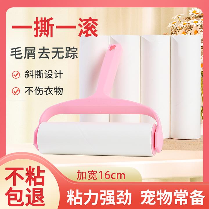 粘毛器滚筒去毛神器滚刷卷纸撕纸替换除头发卷毛衣服沾除灰尘滚轮