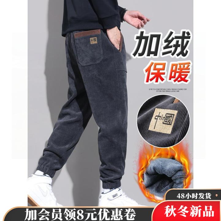 秋冬季加绒加厚休闲长裤子男士2024年博奥绒宽松束脚运动裤子b3