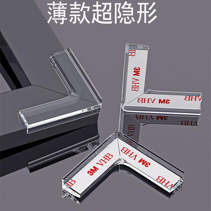 背带胶3M强力胶薄款隐形透明防撞角加厚儿童磕碰桌子台柜茶几窗