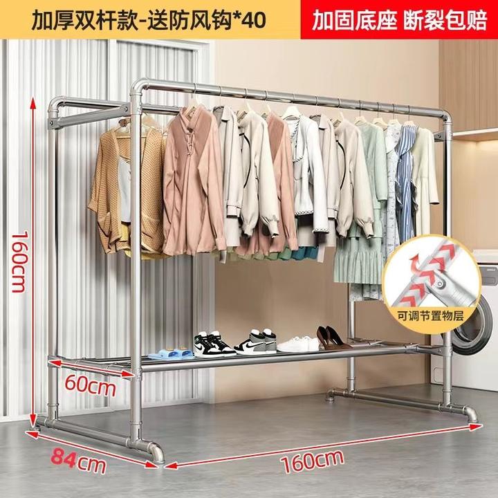 钢管晾衣架凉衣架晾衣服杆阳台家用落地设计严选方便挂衣晾晒稳固