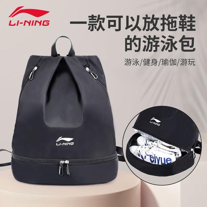 李宁游泳双肩包干湿分离户外便携大容量旅行健身运动背包防水收纳