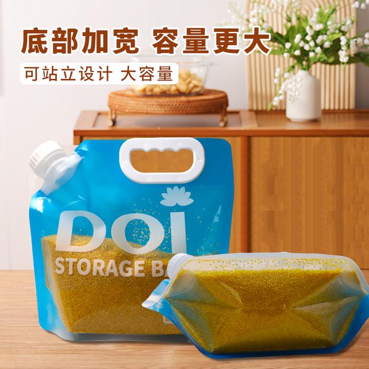 袋芝莲五谷杂粮收纳袋米袋杂粮密封袋吸嘴袋自封袋家用手提加厚