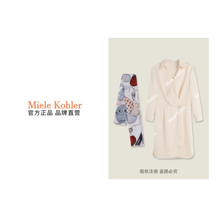 新款轻奢简约高级感浅V设计感连衣裙女款MKKQ86294【澳门小源同款】