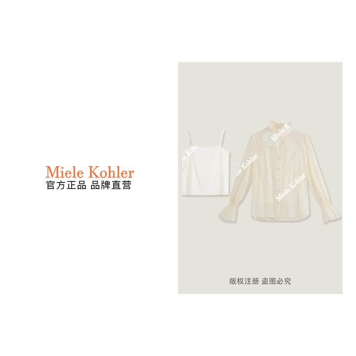 秋冬新款莱赛尔仙女风薄纱衬衫+纯色吊带MKKQ88284