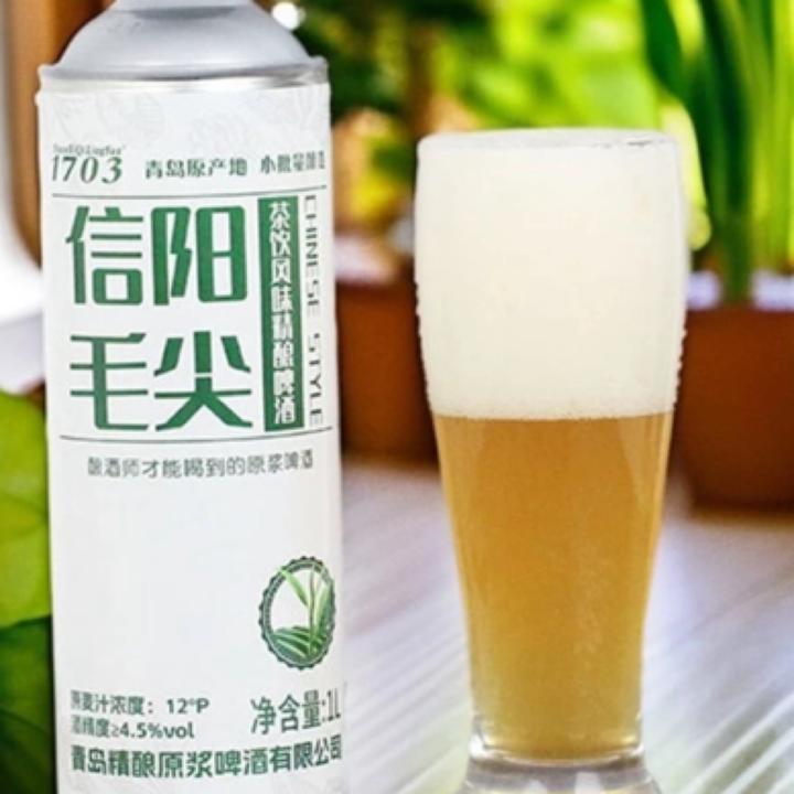 原浆产地官方白啤信阳毛尖精酿啤酒一罐品鉴款