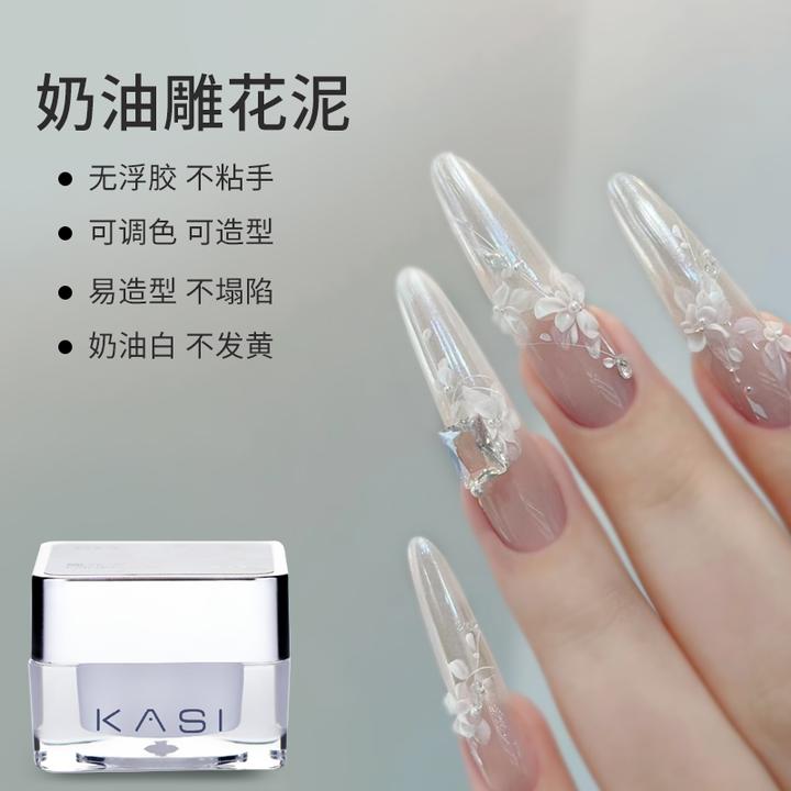 KaSi美甲雕花胶绸缎立体压花棒彩绘画花不粘手白色