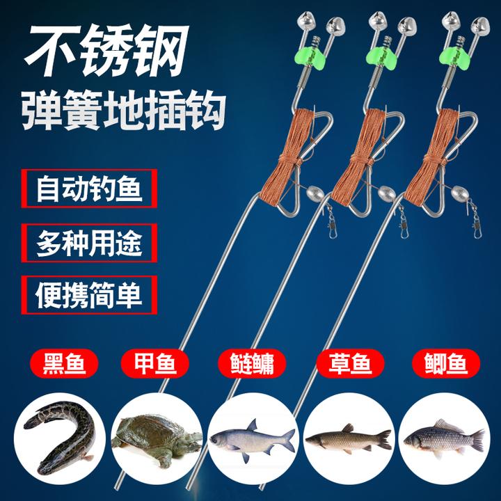 新款简易钓鱼地插手线懒人钓鱼神器全自动弹簧甲鱼鲢鳙黑鱼线组钩