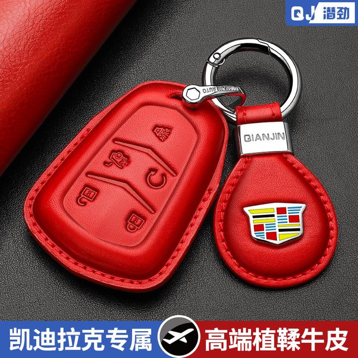 适用凯迪拉克XT5钥匙套XT6 XTS ATSL CTS SRX真皮汽车钥匙包壳扣