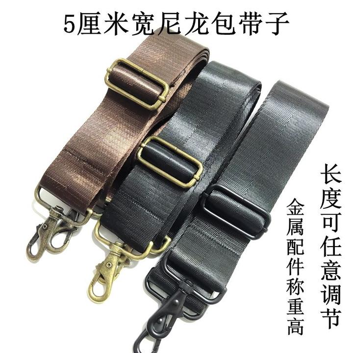 5厘米宽尼龙包带加宽宽肩带深棕色黑色斜挎背带肩带配防滑垫肩