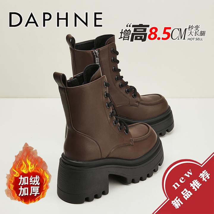达芙妮8.5CM增高厚底马丁靴2024新款小个子女靴冬季加绒厚底短靴