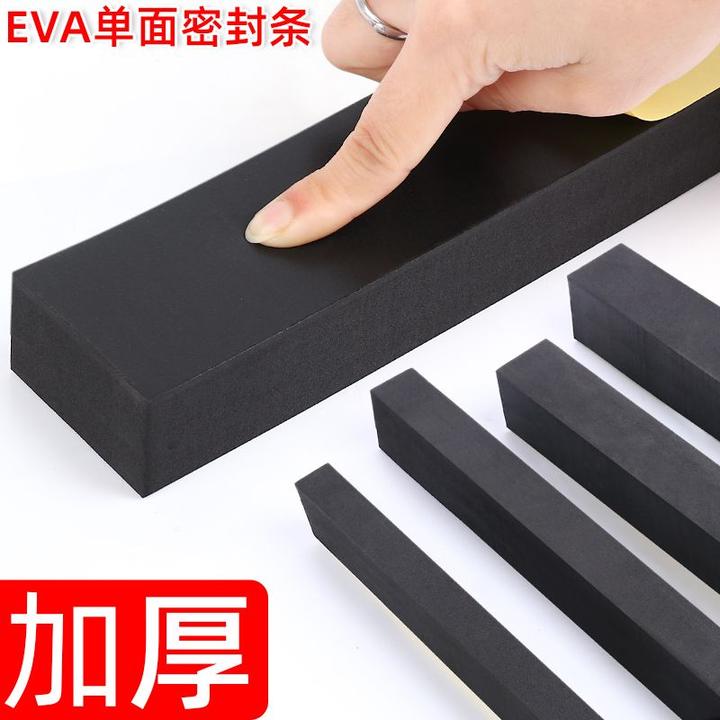 EVA泡棉单面胶洗衣机脚垫静音防滑垫加厚防震垫缓双面布基胶带