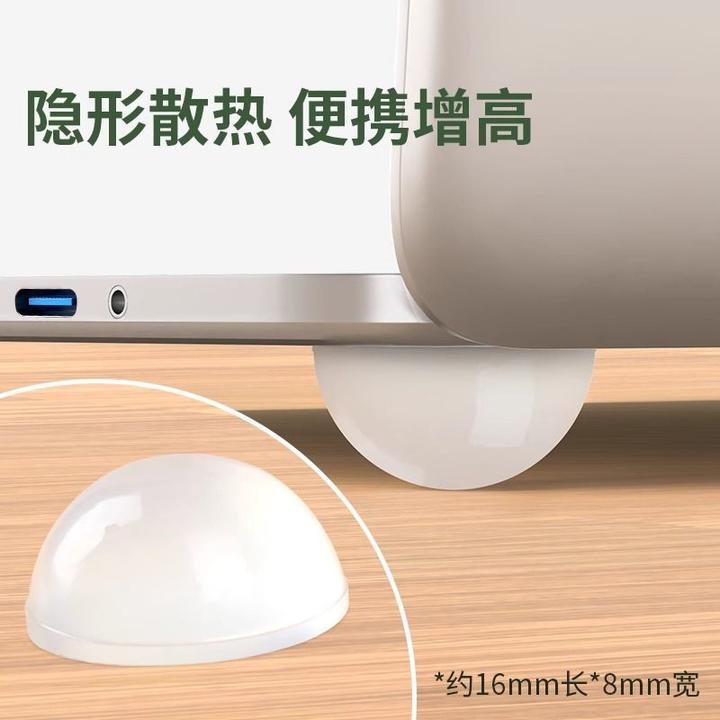 笔记本散热垫脚垫防滑垫子便携手提电脑底座降温键盘增桌面吸水垫