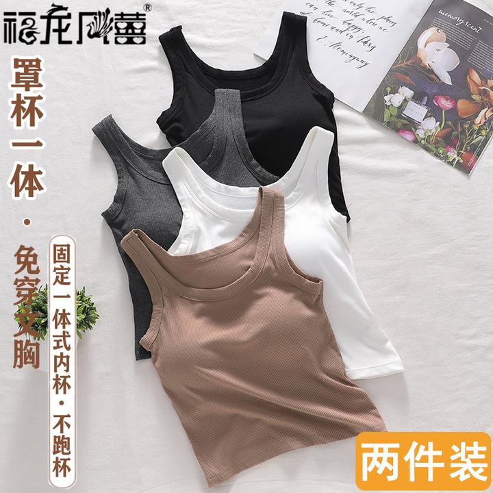 莫代尔性感美背吊带背心女内搭防走光带胸垫抹胸内衣女外穿打底衫