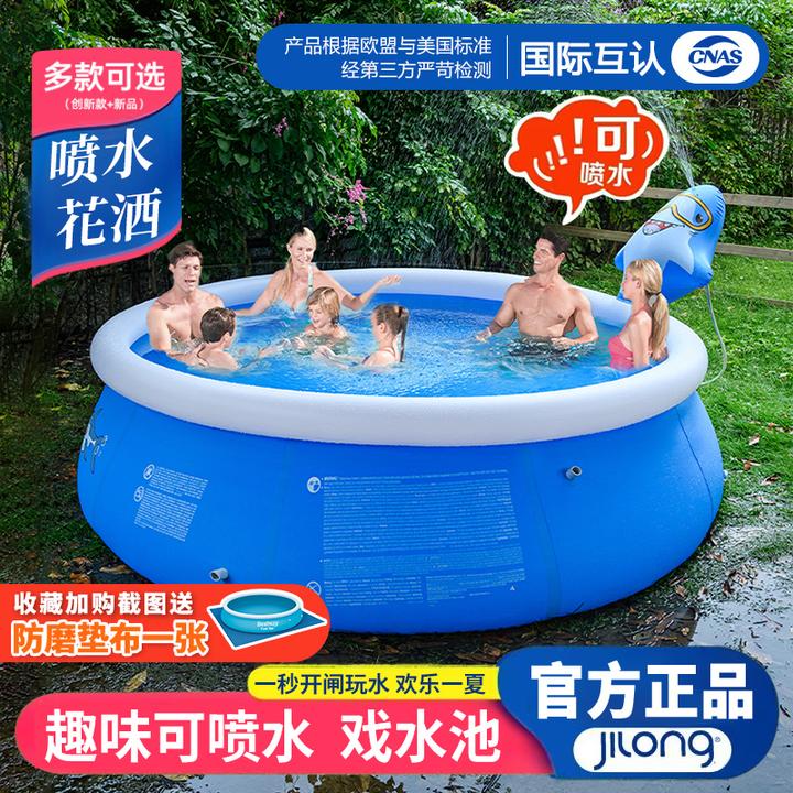 JILONG超大号婴儿童游泳池家用大人小孩宝宝成人加厚户外充气水池