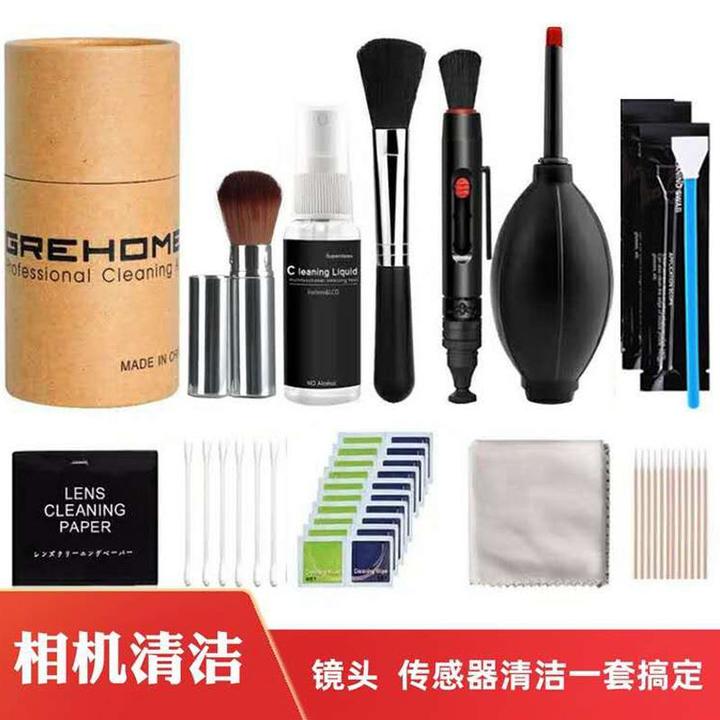 相机清洁套装单反镜头清理工具佳能尼康索尼微单传感器CMOS清洁棒