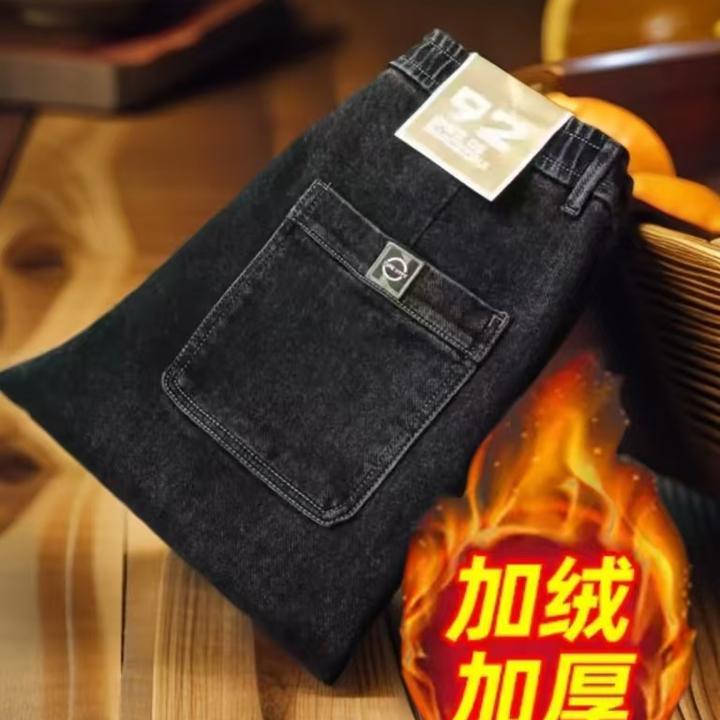 【杰克森1】新款秋冬加绒加厚松紧腰弹力修身百搭小直筒牛仔裤