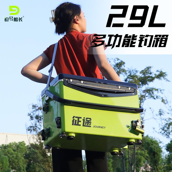 逗号船长钓箱免安装全套29升大容量多功能钓鱼箱台钓渔具装备