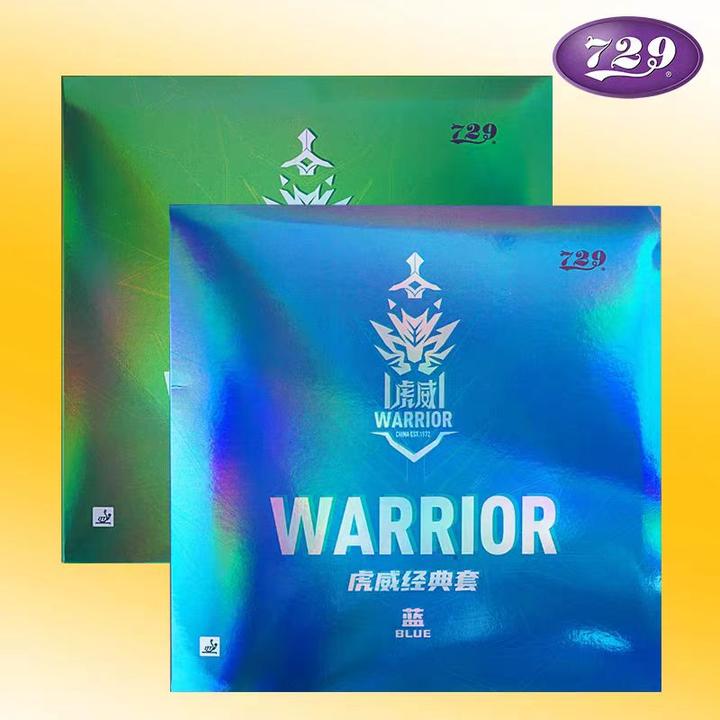 729 虎威经典彩胶胶皮 蓝色绿色 高粘性弧圈乒乓球拍反胶套胶