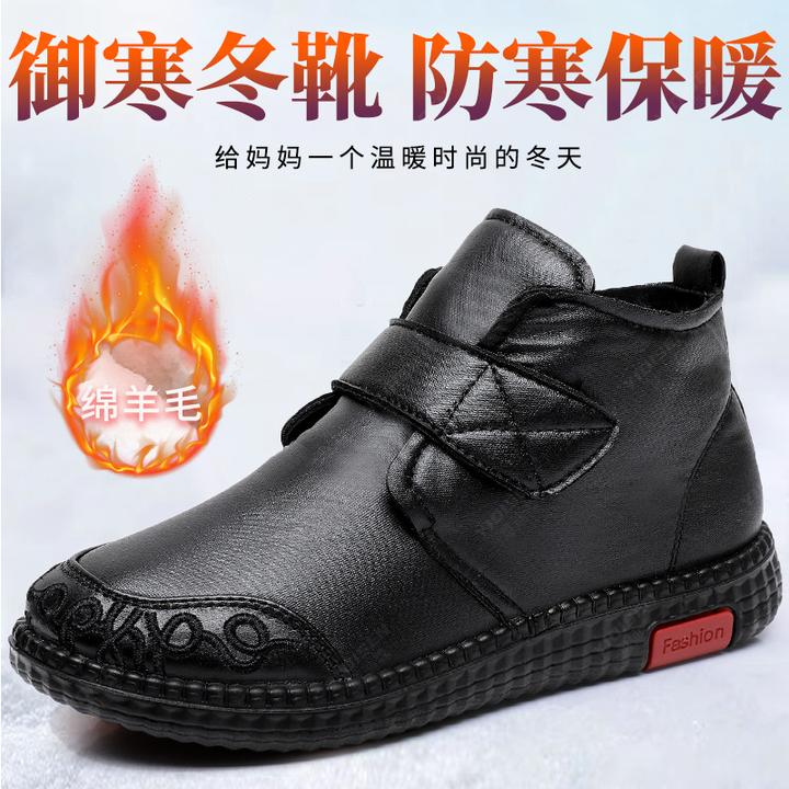 意迪森冬季加绒绵羊毛保暖防滑棉鞋中老年软底加厚防寒妈妈鞋棉靴