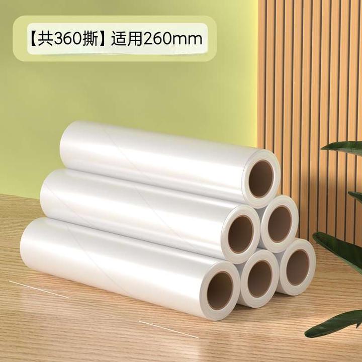 【26cm替换纸】粘毛器滚筒床上滚刷衣服吸去黏滚除毛筒替换卷纸可撕