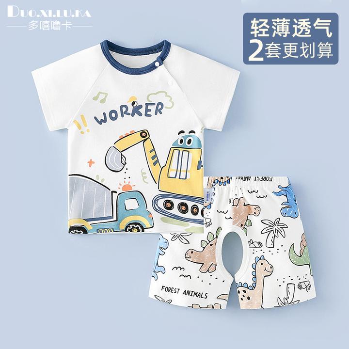 宝宝夏季短袖t恤套装纯棉薄款男女儿童夏天家居服分体套装开裆裤