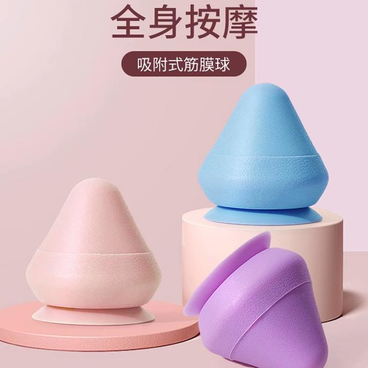 【肌肉放松】健身球筋膜球花生球瑜伽按摩球足底肩颈健康按摩经膜球