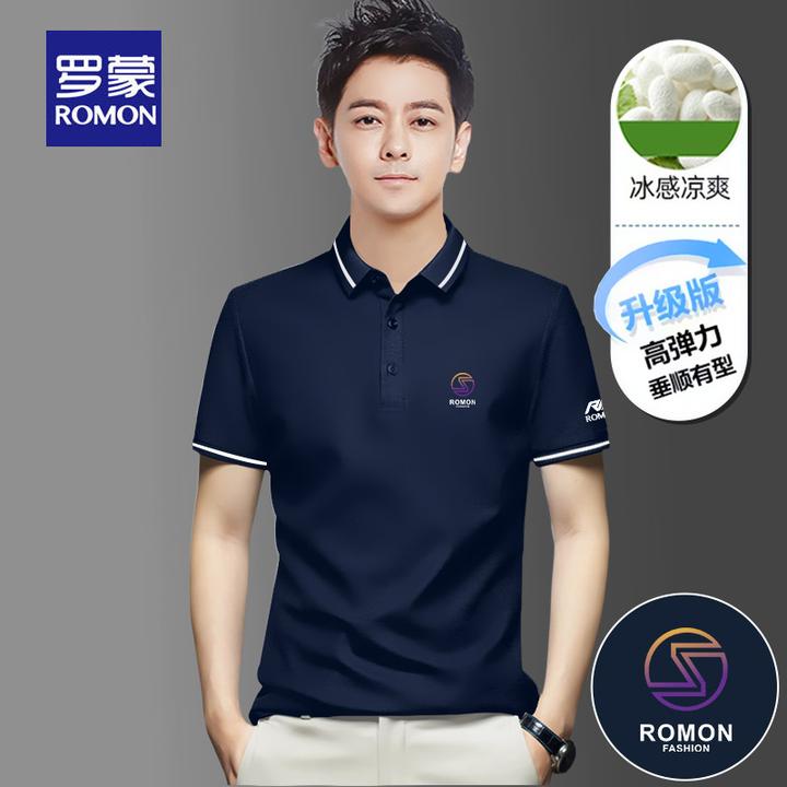 罗蒙正品POLO衫短袖男夏季薄款桑蚕丝高端商务翻领上衣T恤爸爸装