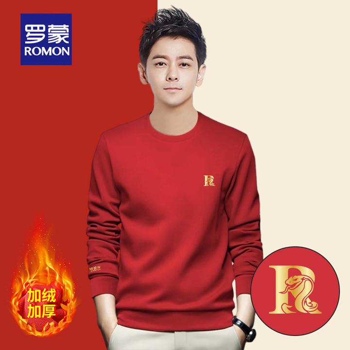 罗蒙加绒卫衣男士冬季蛇年本命年红色宽松百搭长袖上衣内搭打底衫