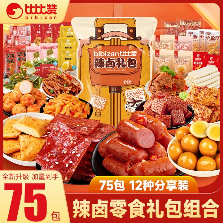 比比赞辣卤肉好吃类零食大礼包网红追剧辣味组合