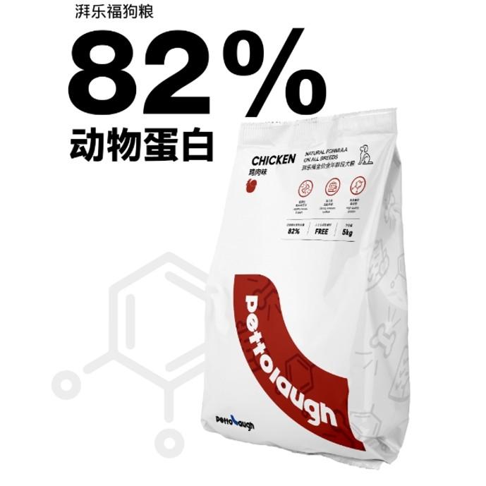 湃乐福82%动物蛋白缓解泪痕美毛全价全年龄段狗粮幼犬成犬天然5KG