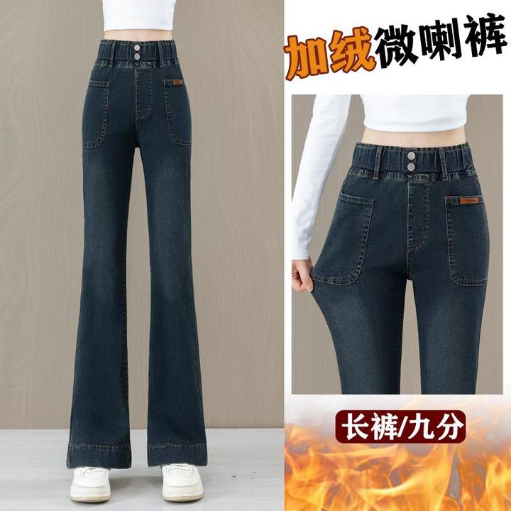 2024秋冬季新款松紧腰微喇牛仔裤女加绒修身显瘦高腰马蹄喇叭裤子