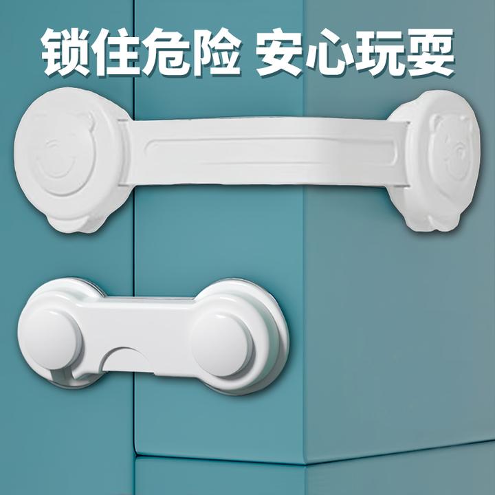 儿童安全锁婴儿防夹手防护抽屉锁多功能宝宝防开柜门冰箱柜子开门