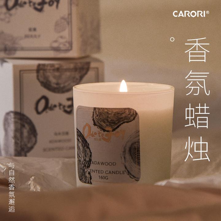 香百年家用香薰蜡烛香氛持久熏香空气清洗剂小众高级感精油礼盒