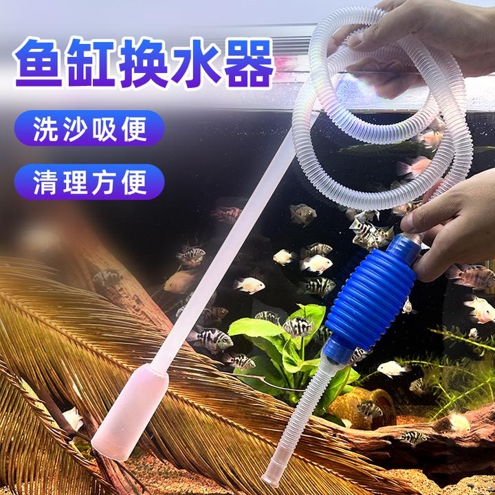 鱼缸水族箱换水管手动抽水清洁工具虹吸管吸便器过滤换水管底吸管