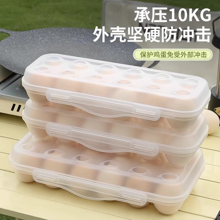 车载鸡蛋盒防震防摔鸡蛋盒便携户外鸡蛋盒家用冰箱盒装餐具鸡蛋盒