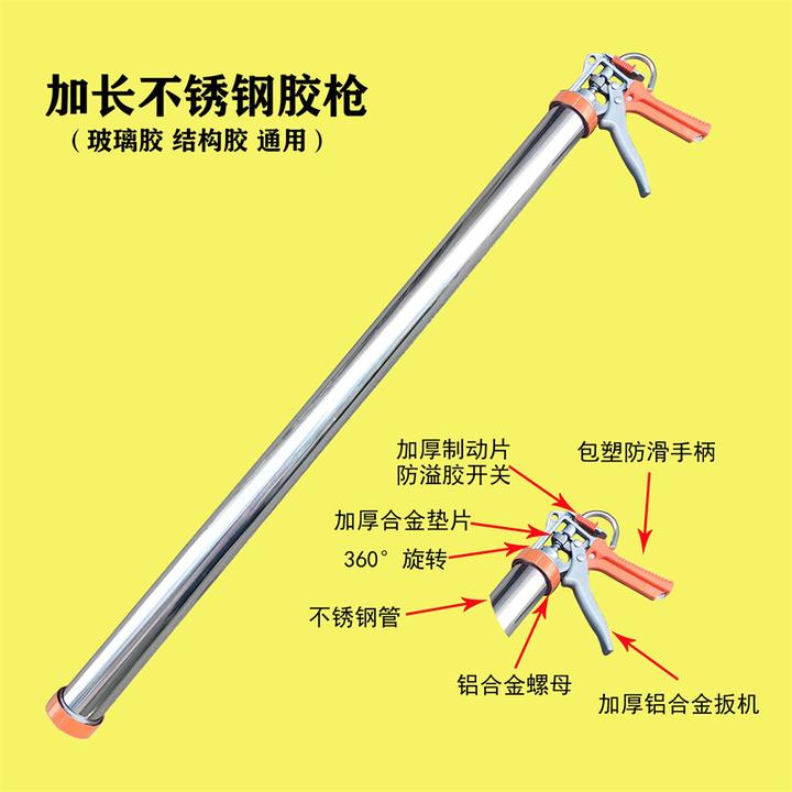 加长胶枪玻璃结构软胶枪加厚打胶995旋转省力两用幕墙自动断胶