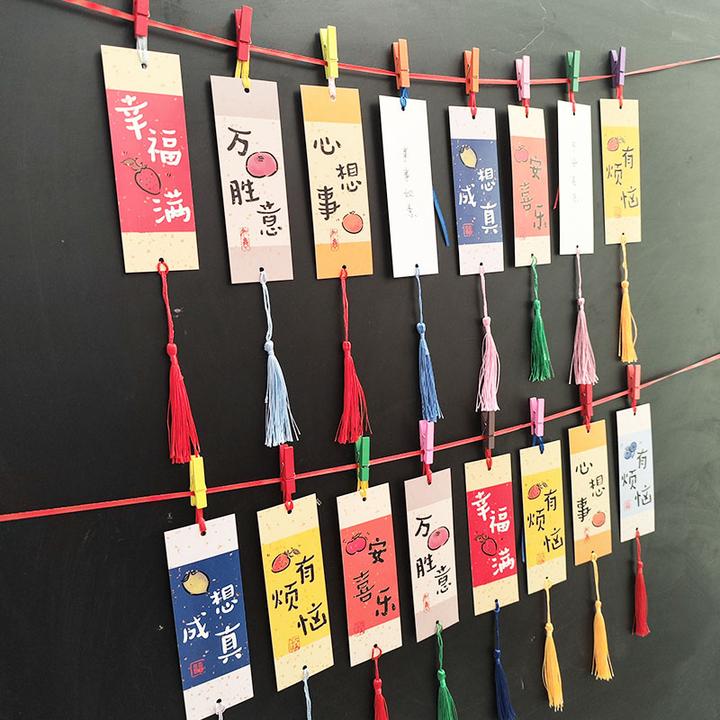 幼儿园小学生新年心愿望卡空白元旦祝福贺卡高三中考班级布置教室