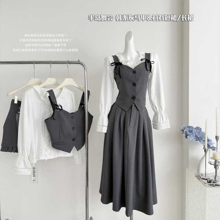 半岛舞会 韩系短灰马甲+衬衫+显瘦长裙套装 早秋新款女三件套韩系
