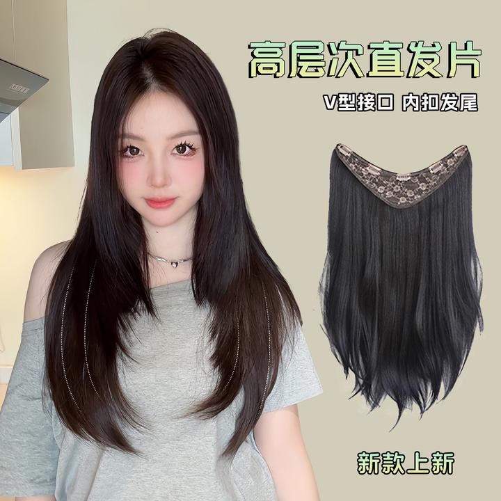 【110克高层次直发片】小鞠同款V型发尾假发女一片式假发女款隐形