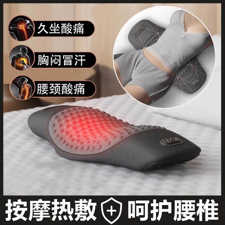 床上垫腰椎按摩加热牵引腰托腰枕腰垫睡觉专用护腰垫腰部支撑腰靠